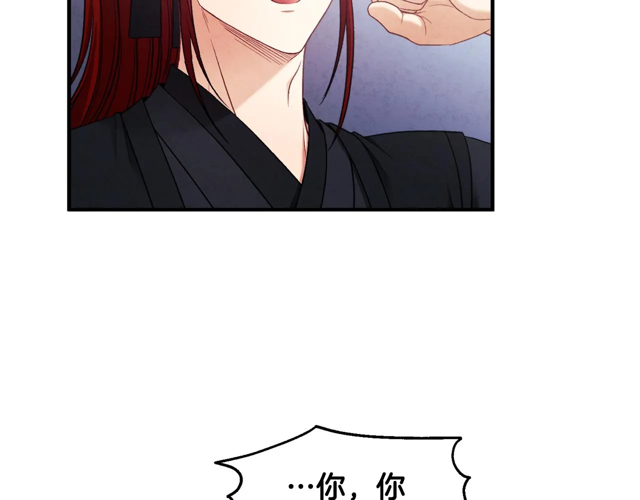 第88话 加倍奉还 第30页
