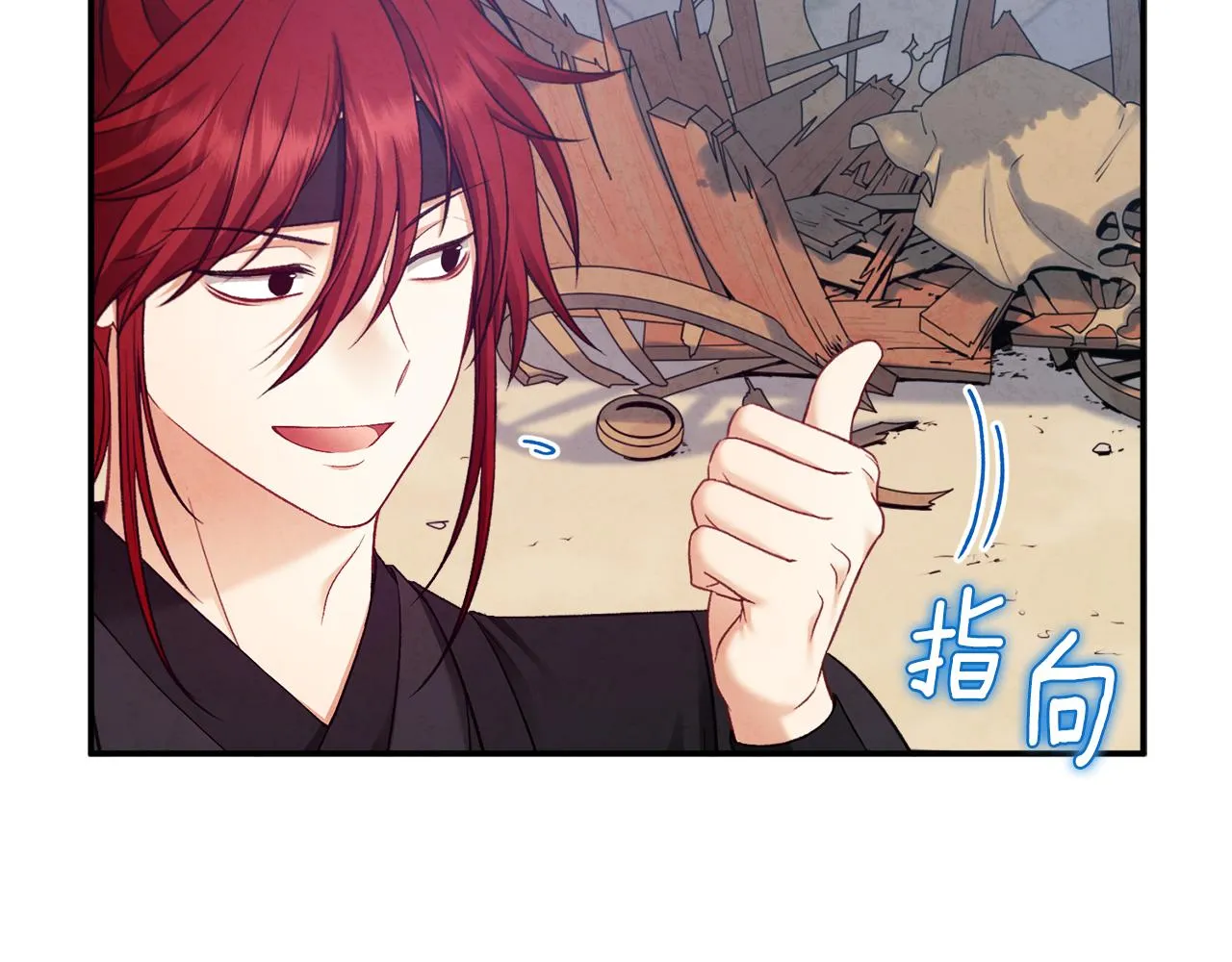 第88话 加倍奉还 第36页