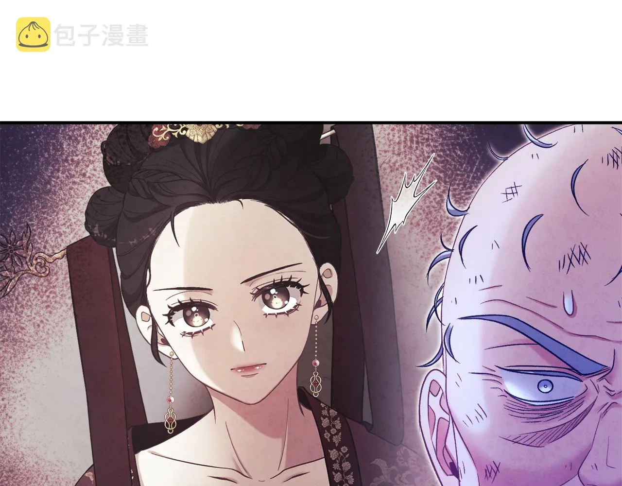 第88话 加倍奉还 第41页