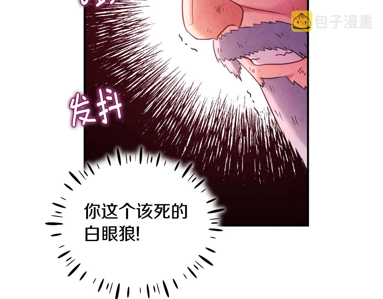 第88话 加倍奉还 第48页