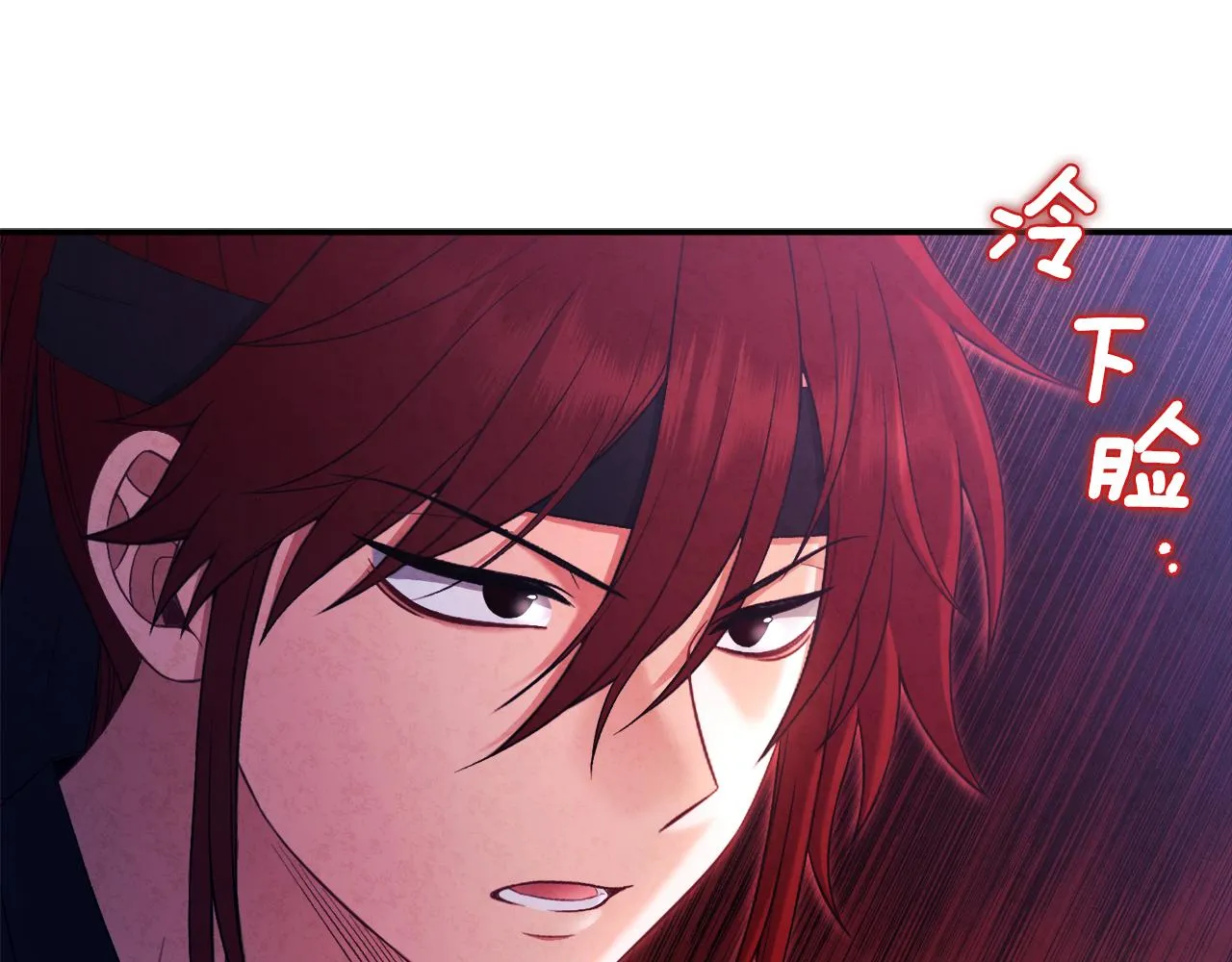 第88话 加倍奉还 第61页