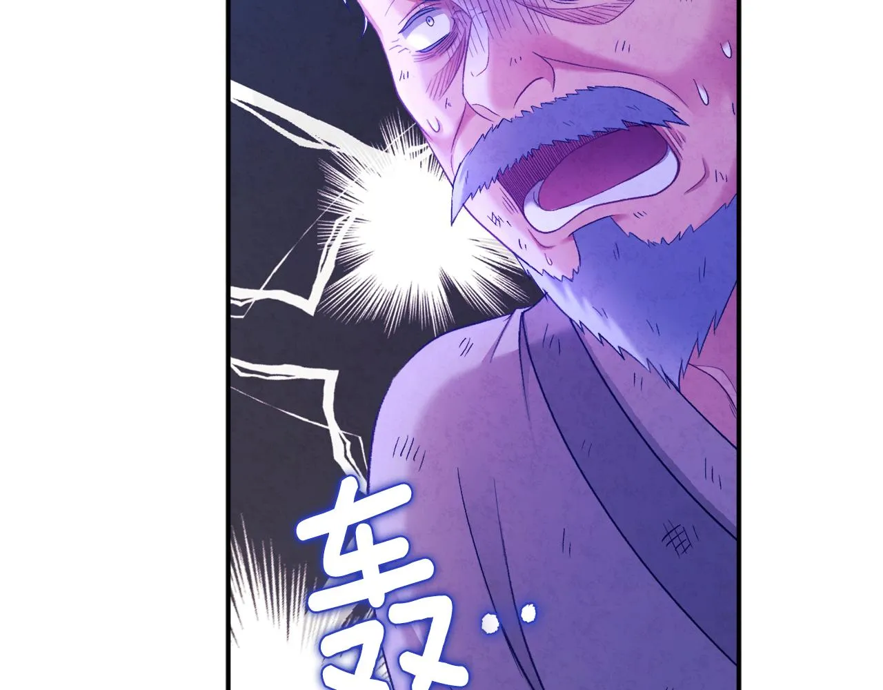 第88话 加倍奉还 第64页