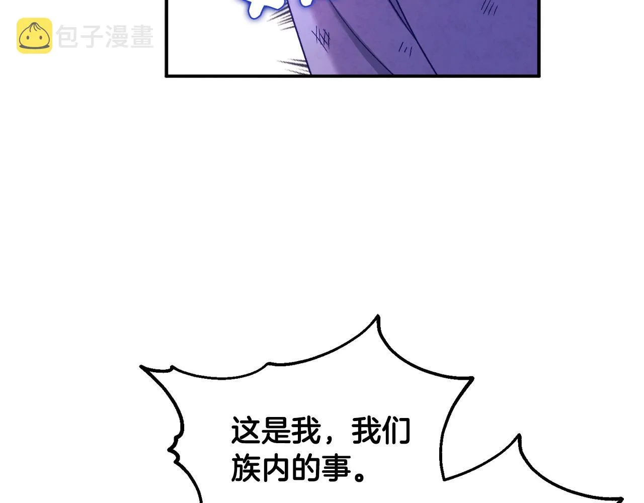 第88话 加倍奉还 第65页