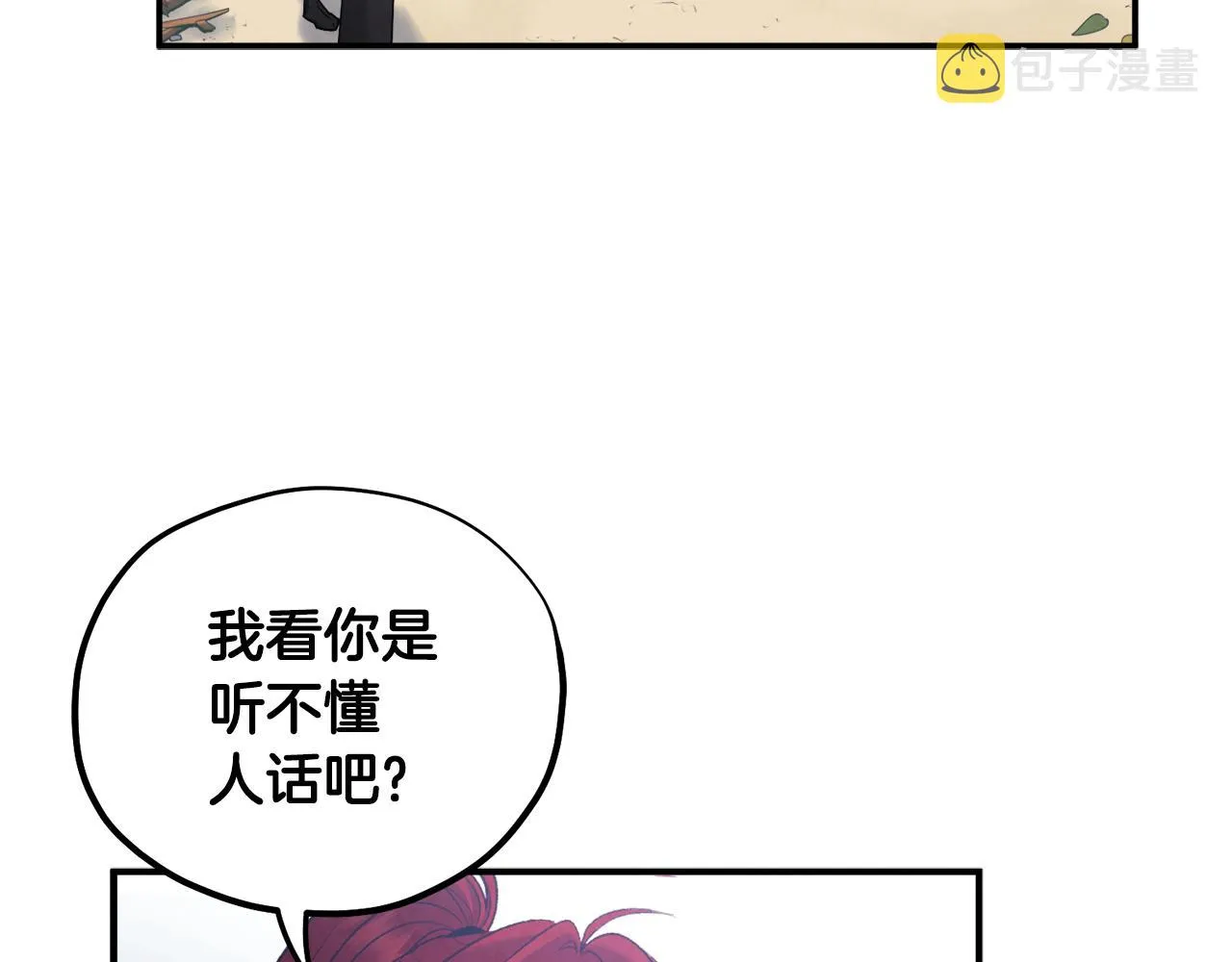 第88话 加倍奉还 第69页