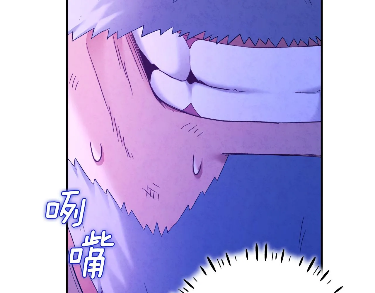 第88话 加倍奉还 第75页