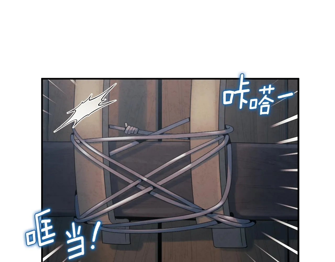 第88话 加倍奉还 第82页