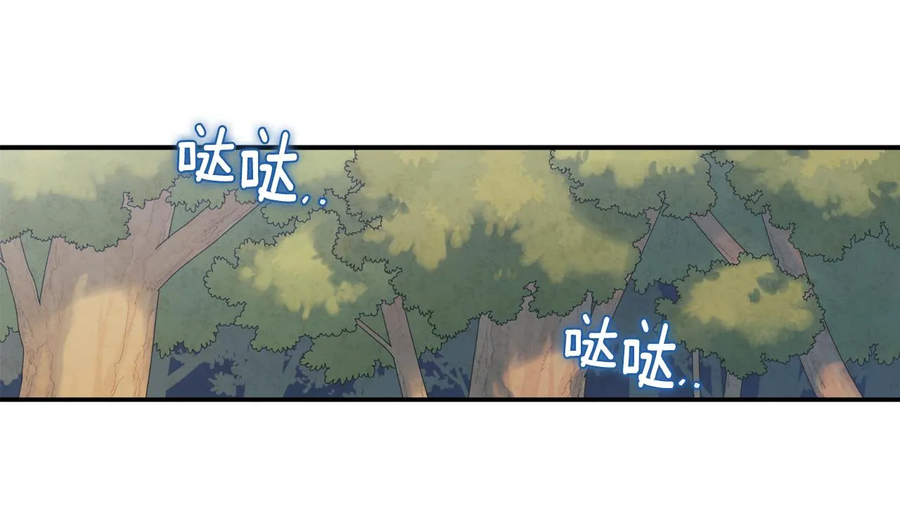 第88话 加倍奉还 第90页