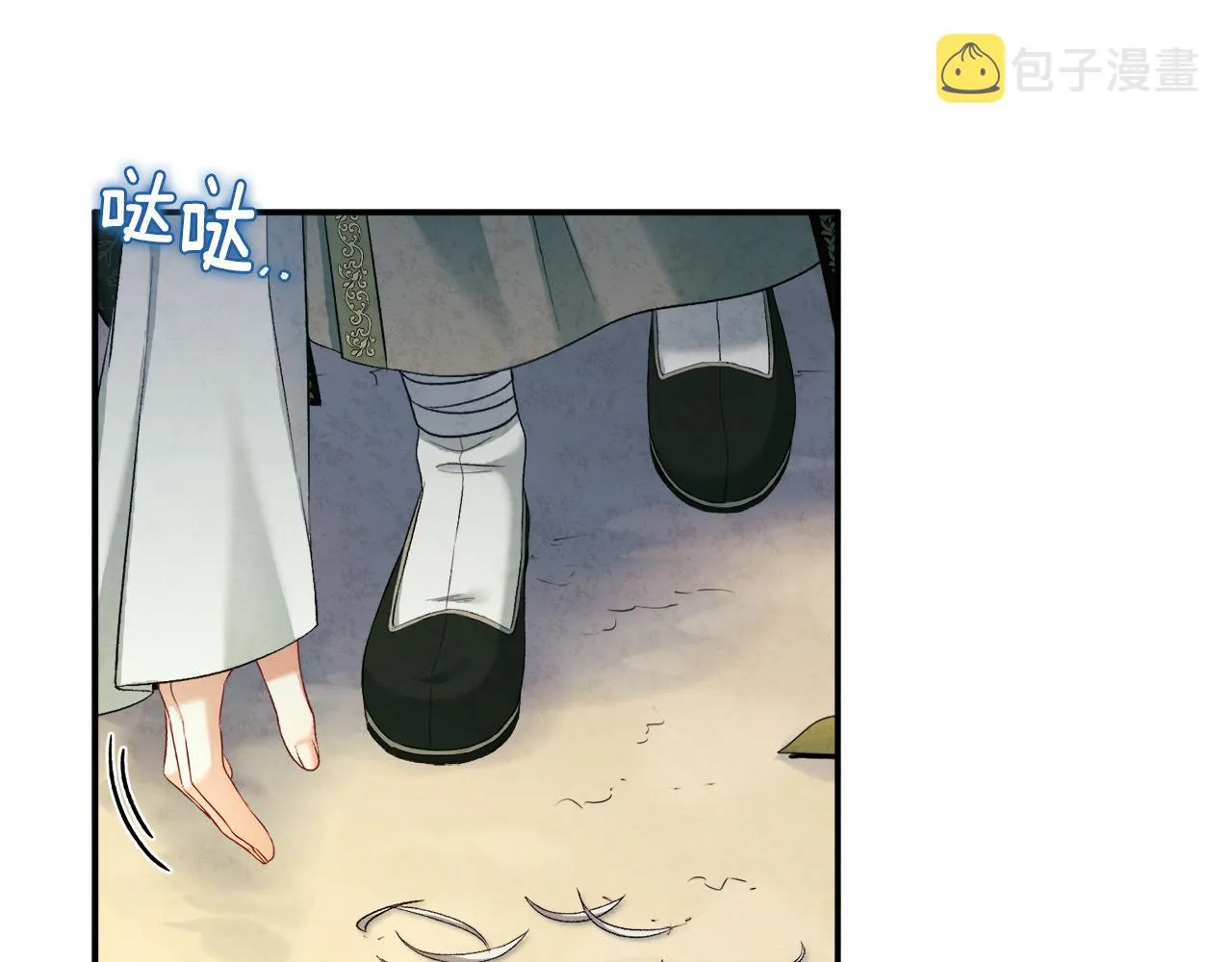 第88话 加倍奉还 第91页