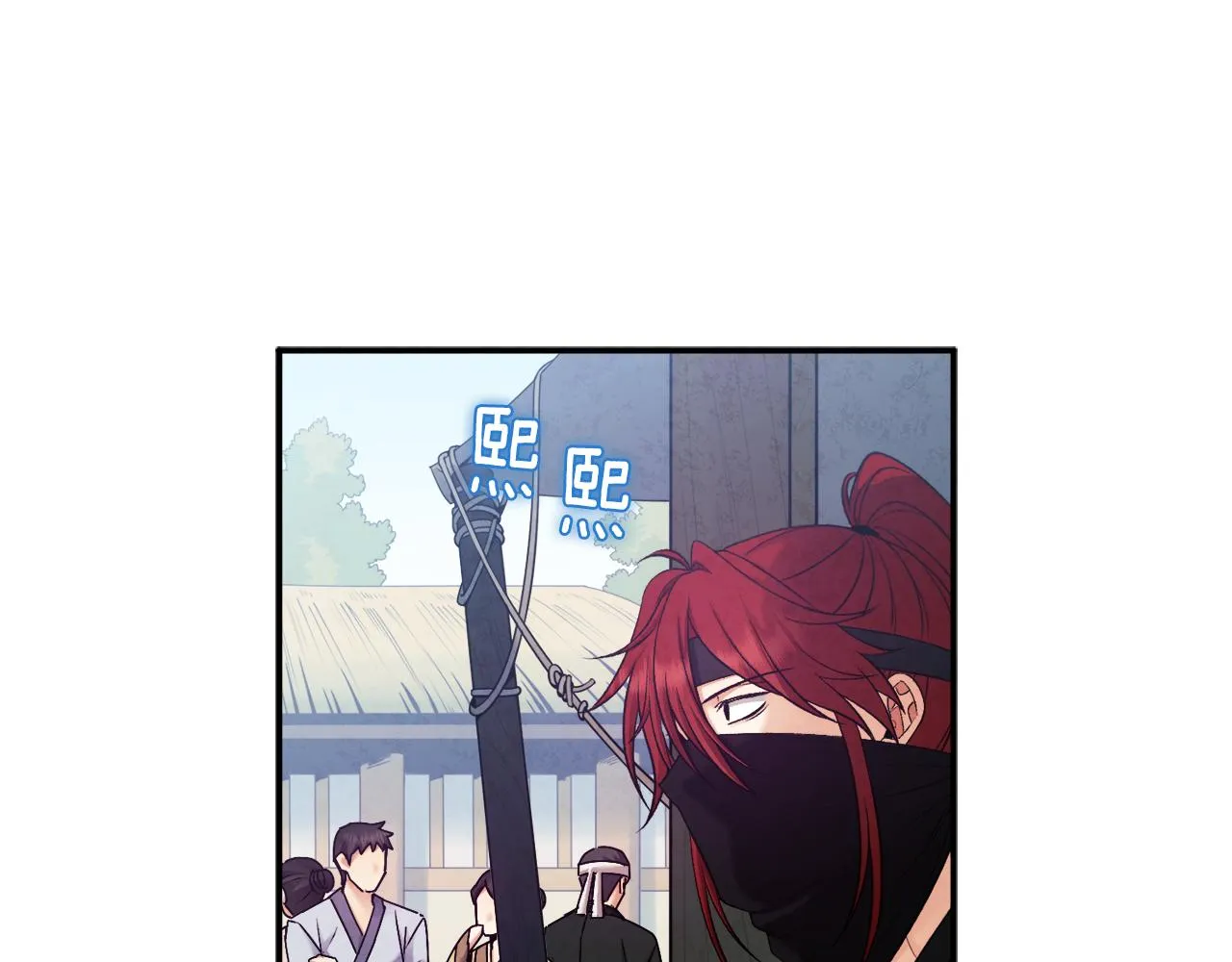 第88话 加倍奉还 第100页