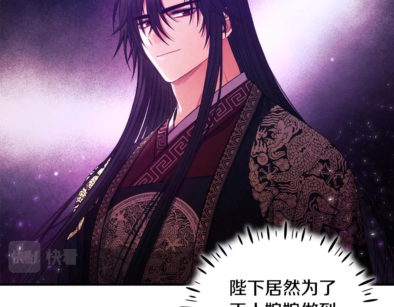 第88话 加倍奉还 第103页