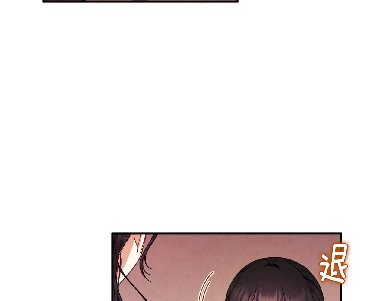 第88话 加倍奉还 第110页