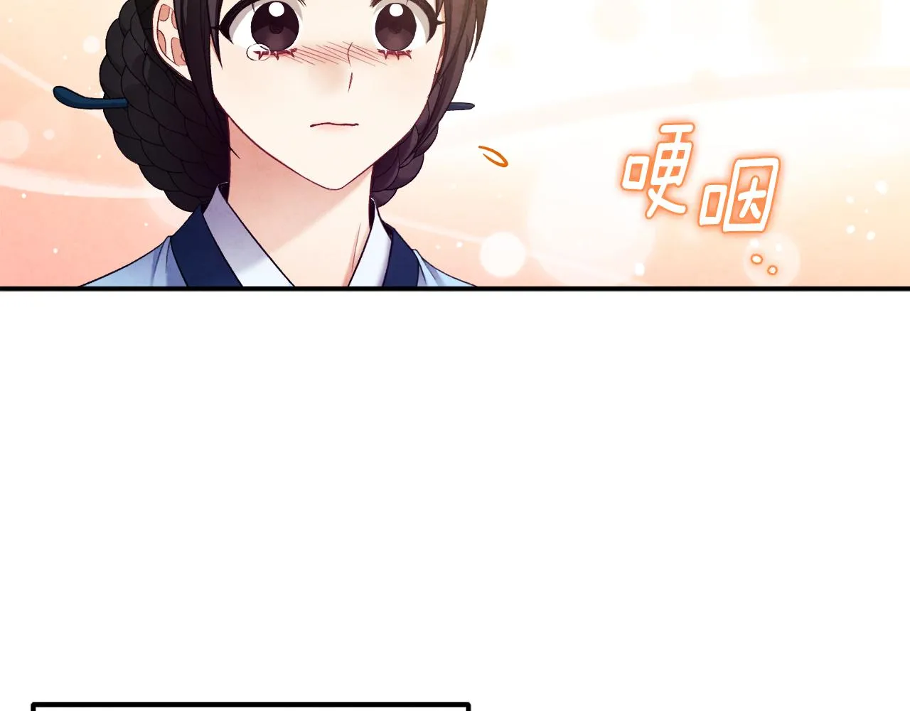 第88话 加倍奉还 第119页