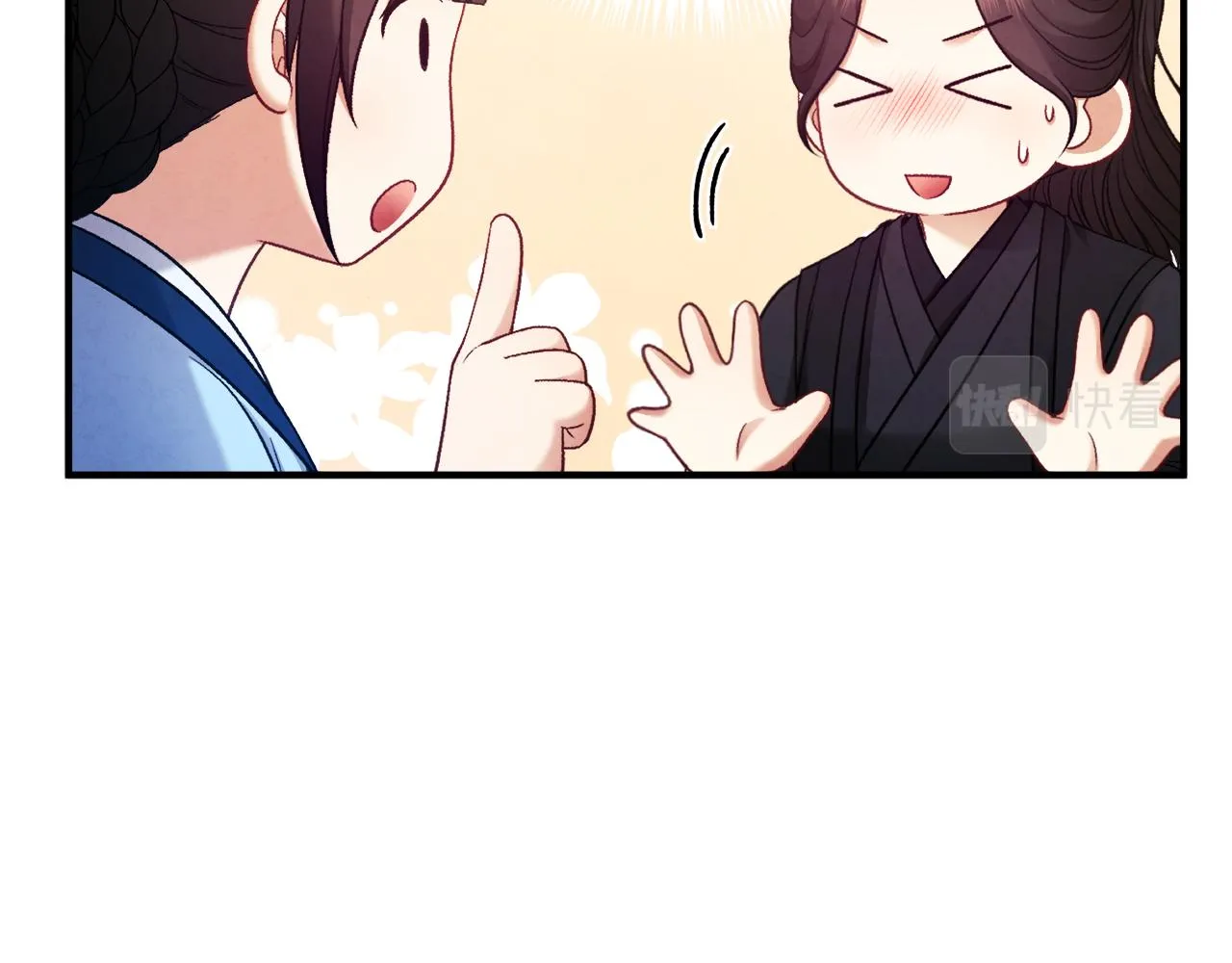 第88话 加倍奉还 第125页