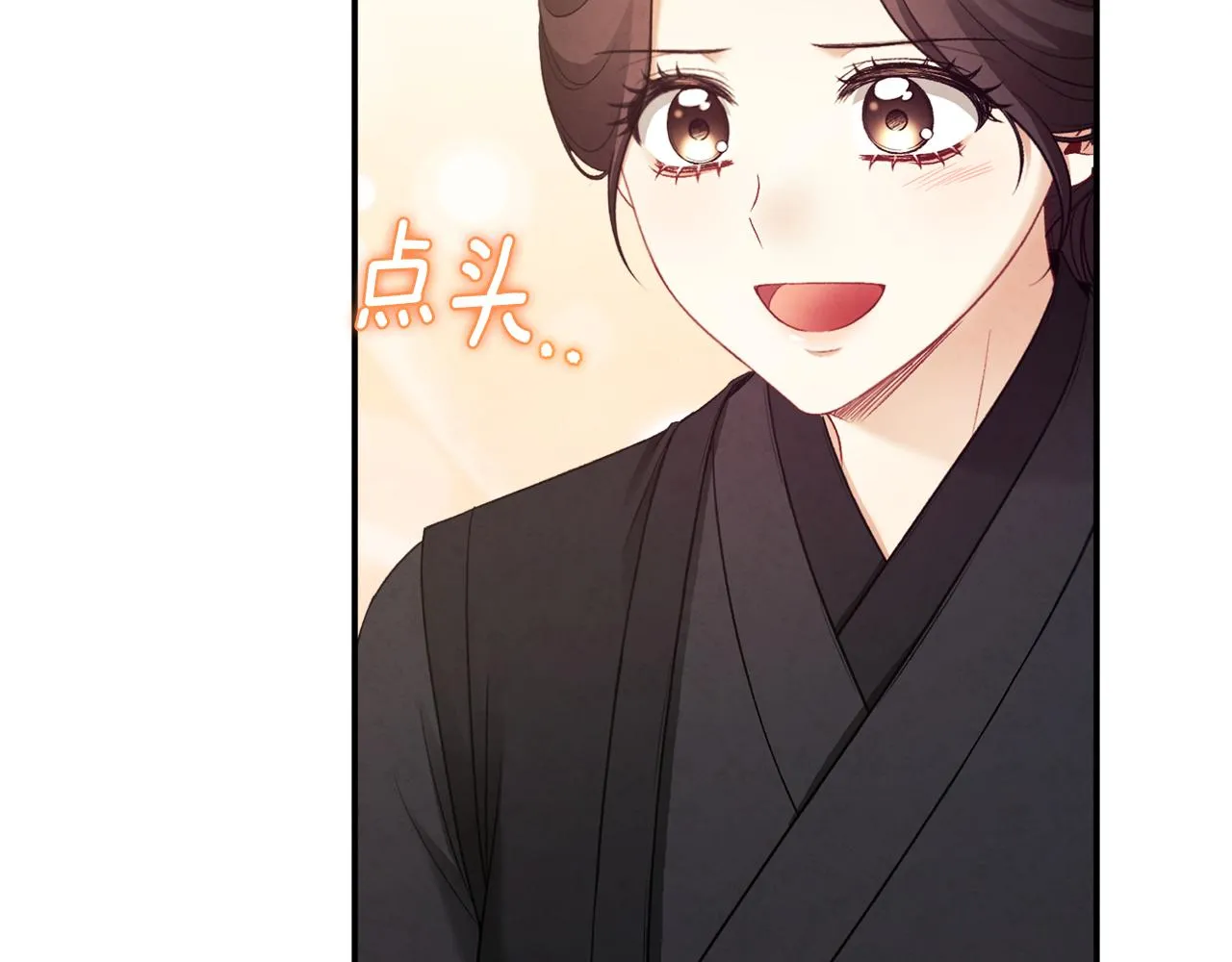 第88话 加倍奉还 第127页