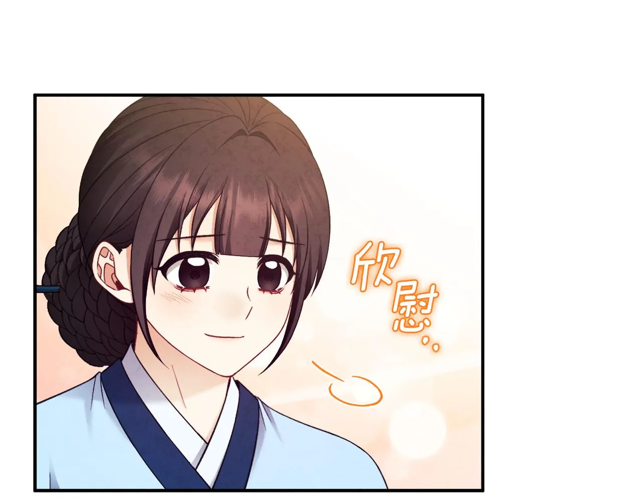 第88话 加倍奉还 第129页