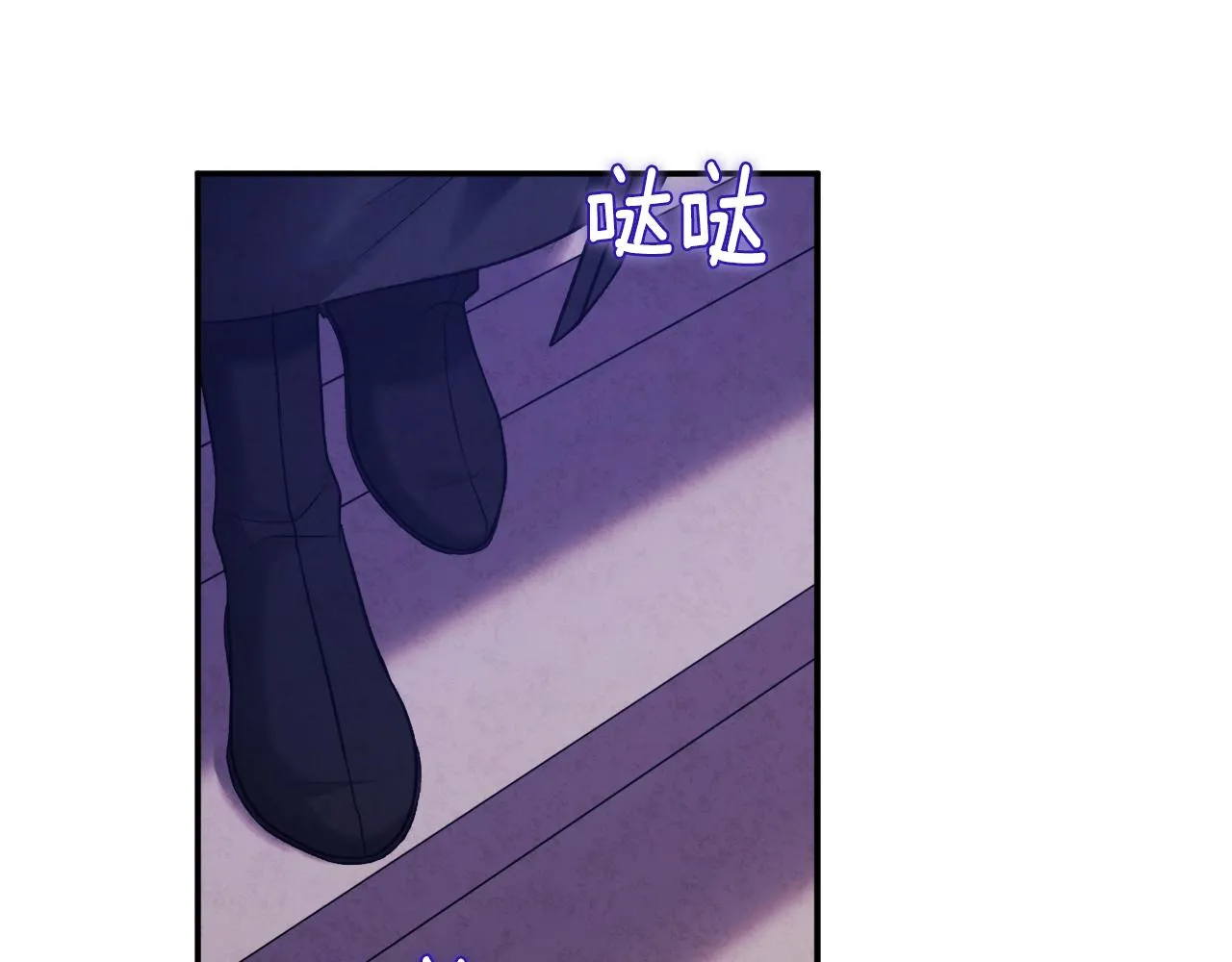 第88话 加倍奉还 第133页