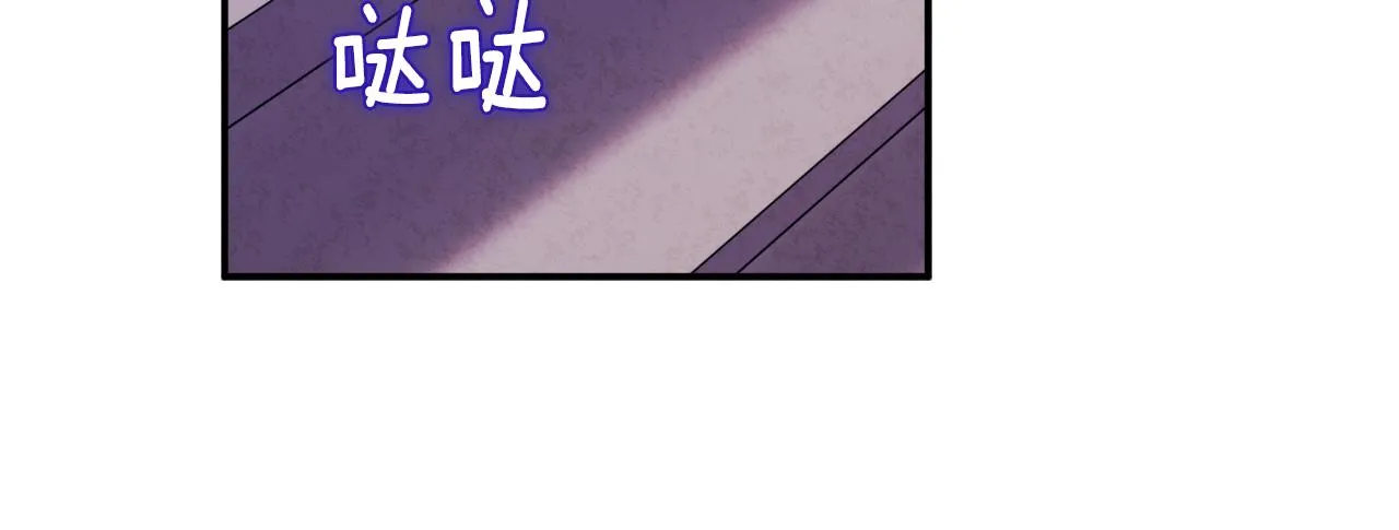 第88话 加倍奉还 第134页