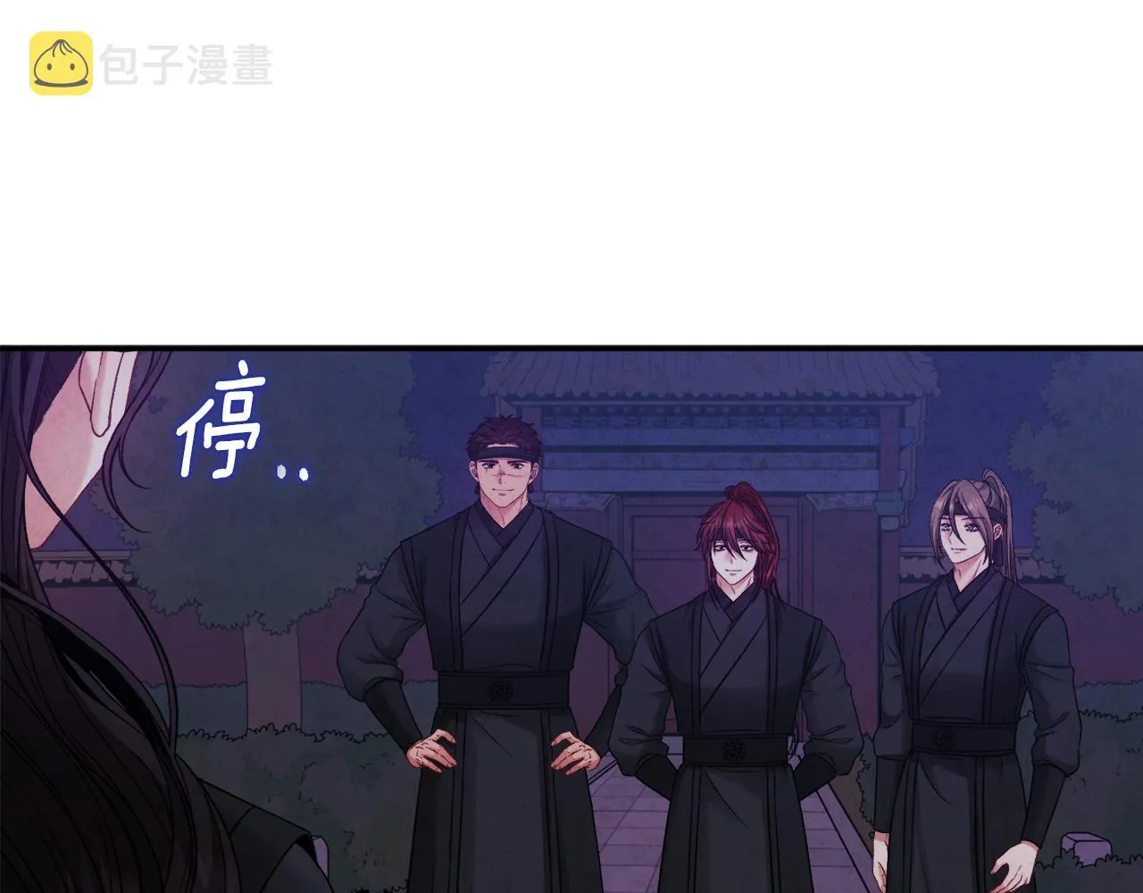 第88话 加倍奉还 第135页