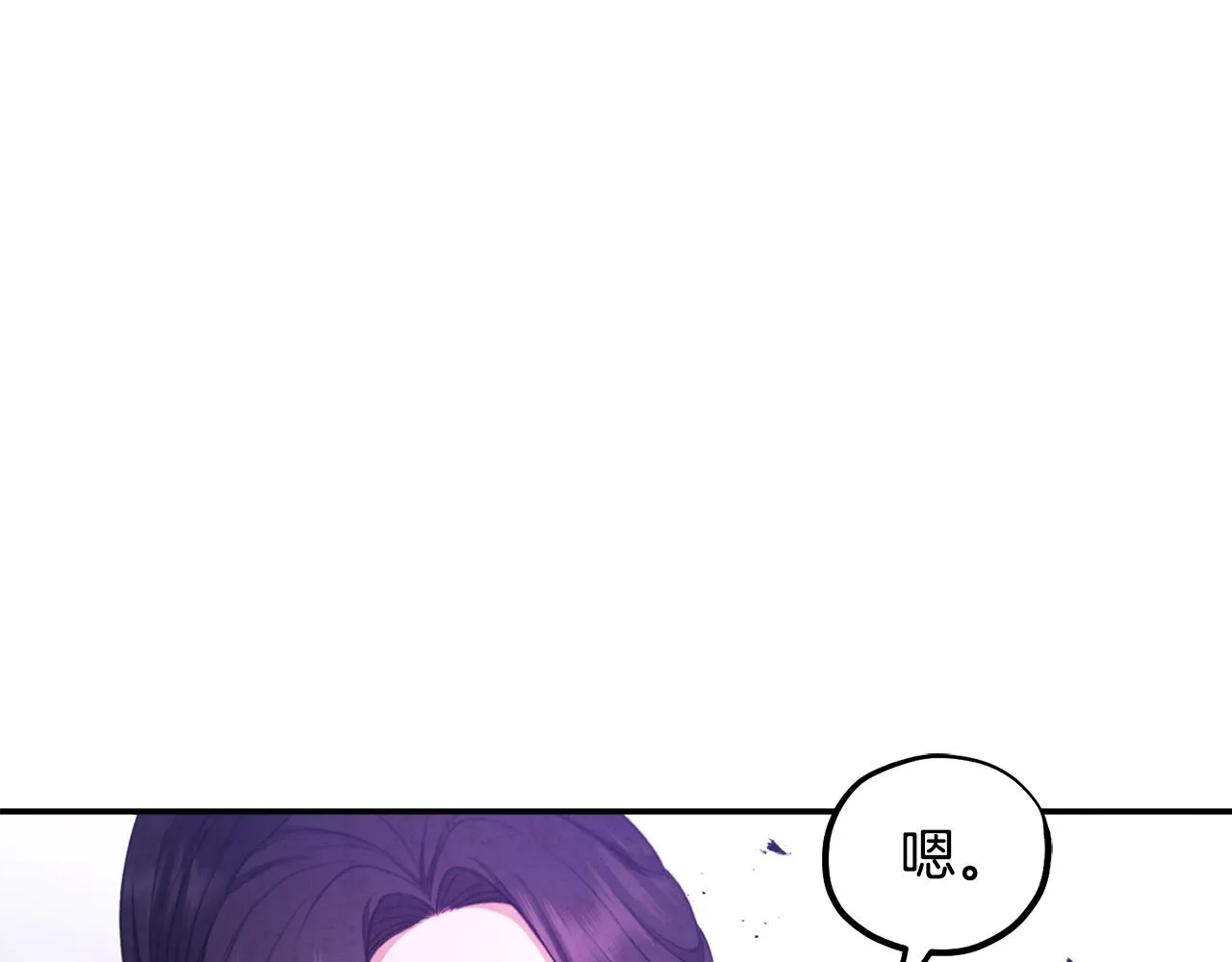 第88话 加倍奉还 第138页