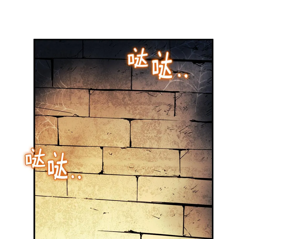 第88话 加倍奉还 第140页