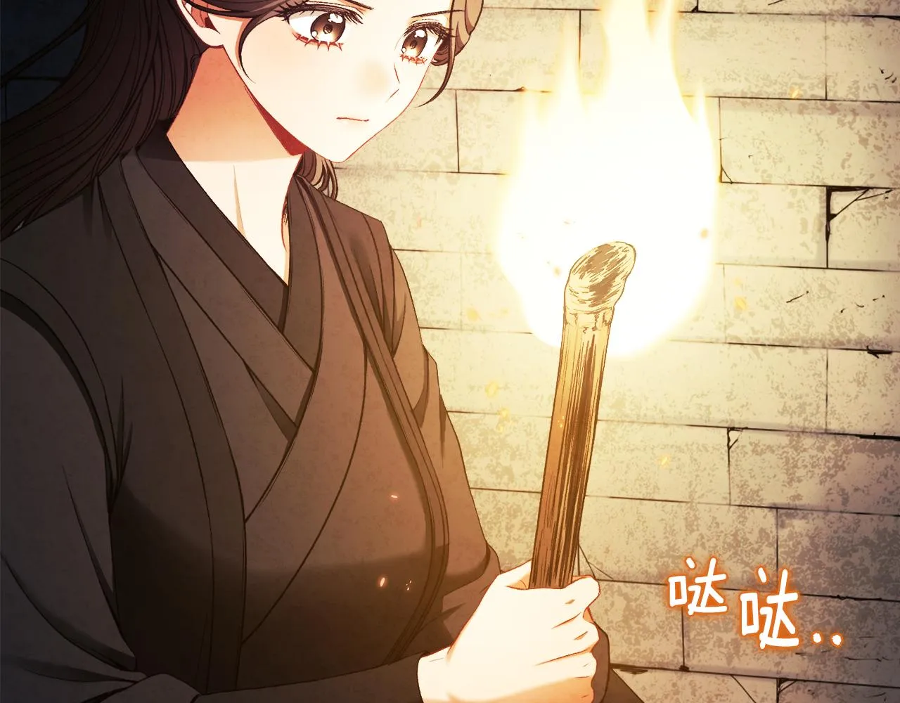 第88话 加倍奉还 第145页