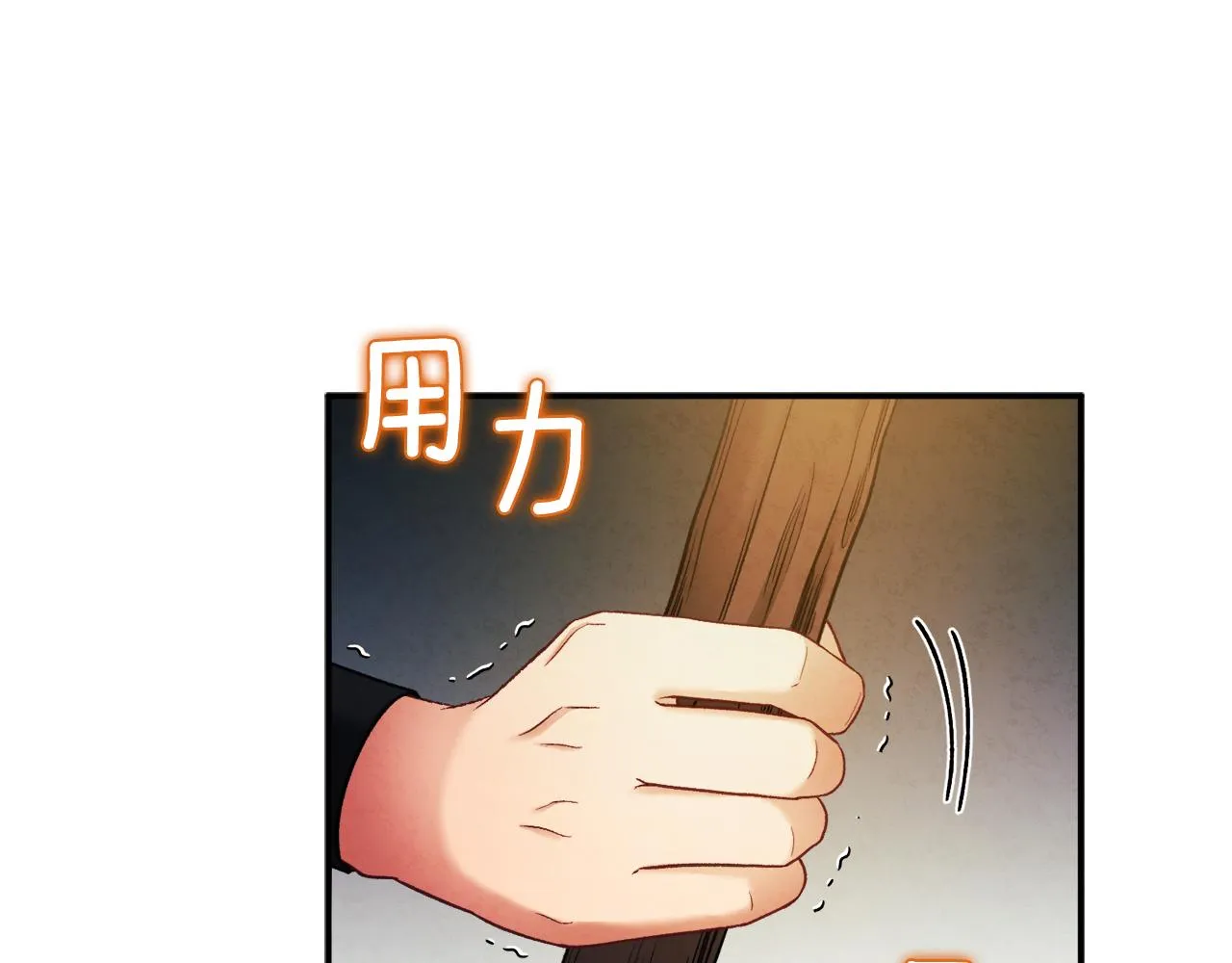 第88话 加倍奉还 第149页