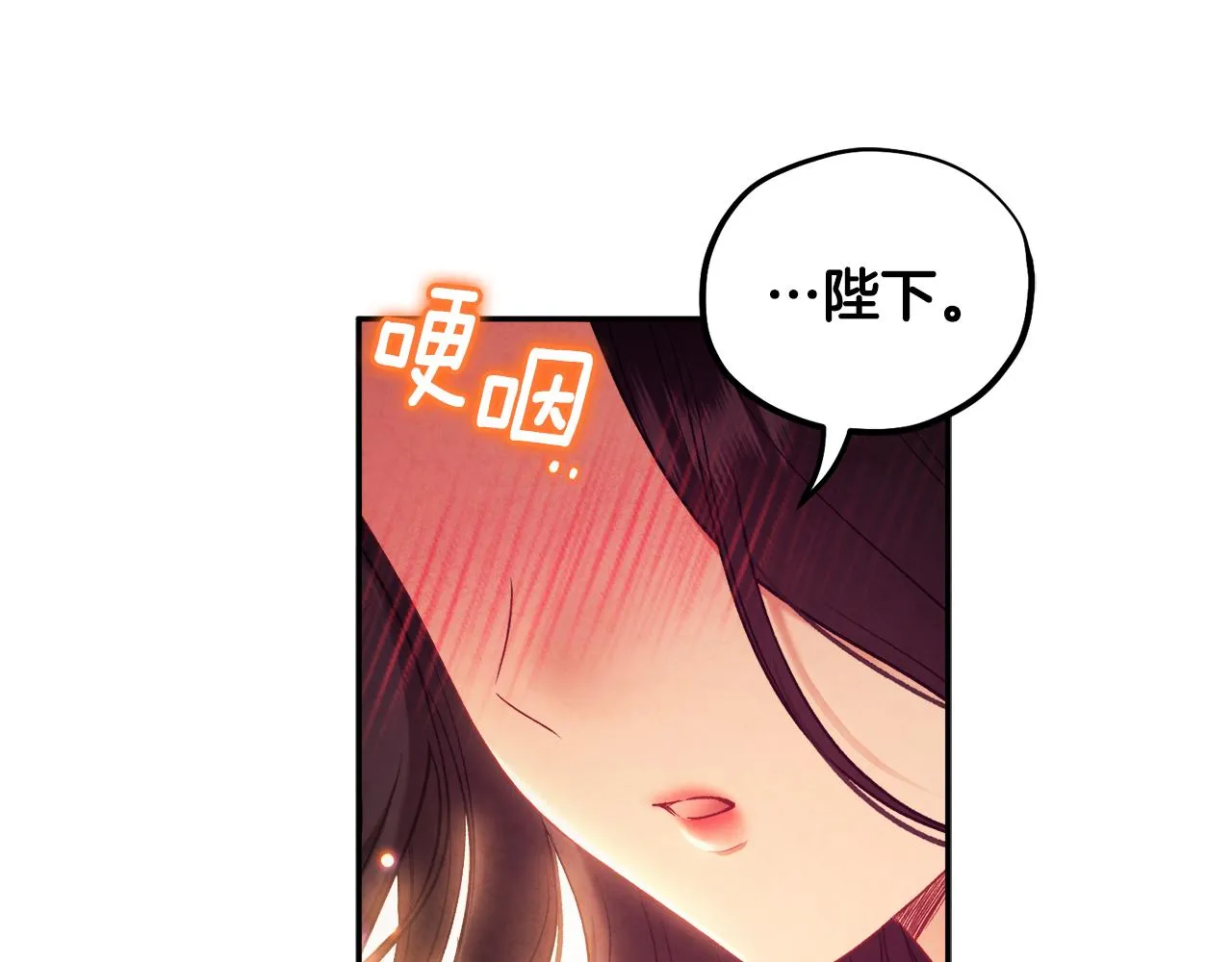 第87话 复仇 第1页