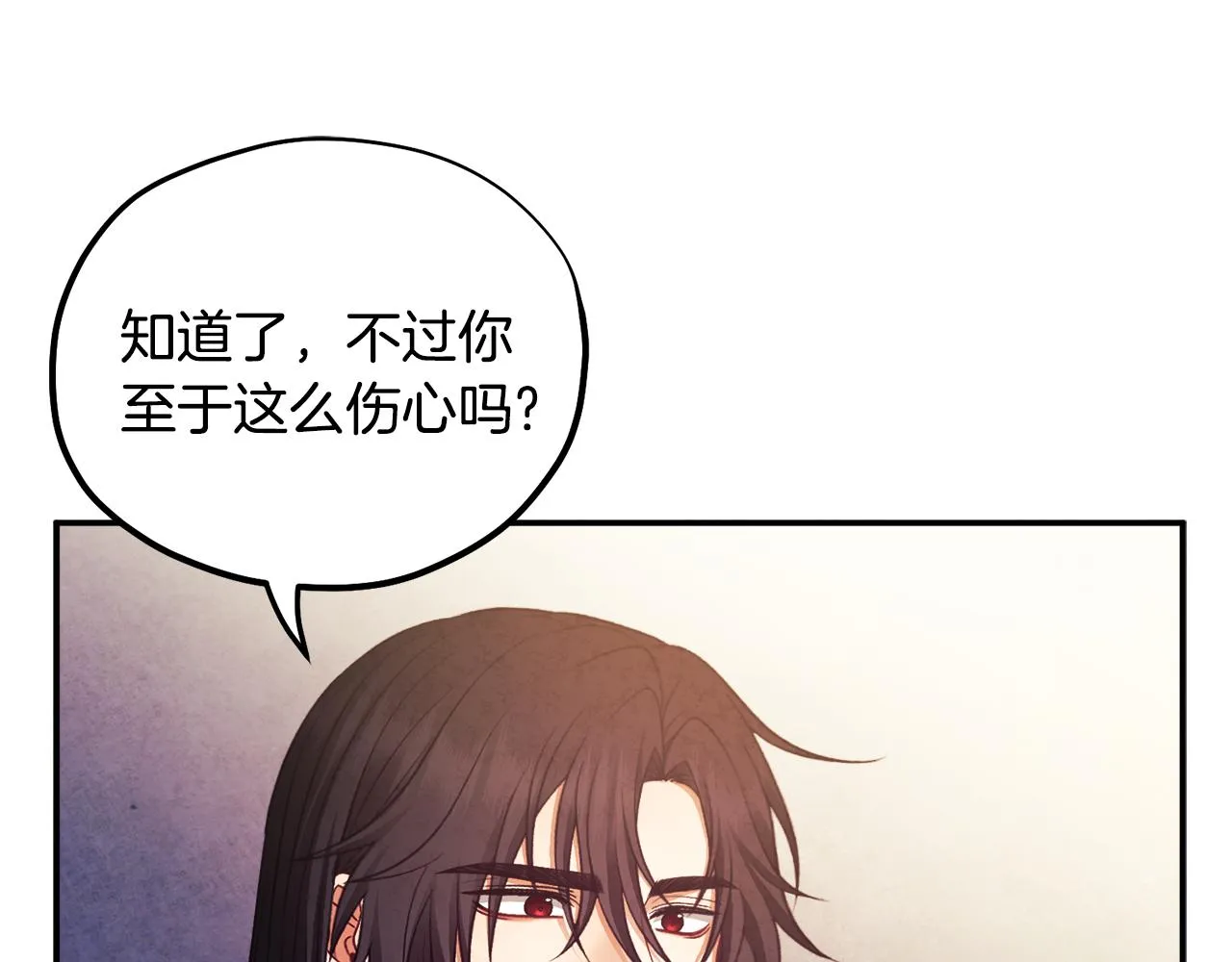 第87话 复仇 第55页