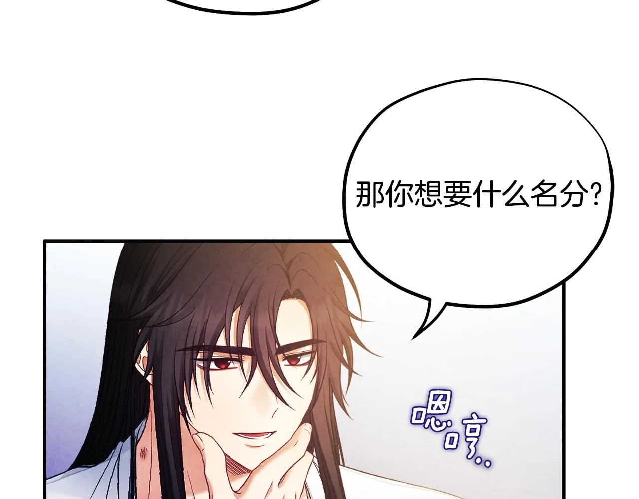 第87话 复仇 第64页