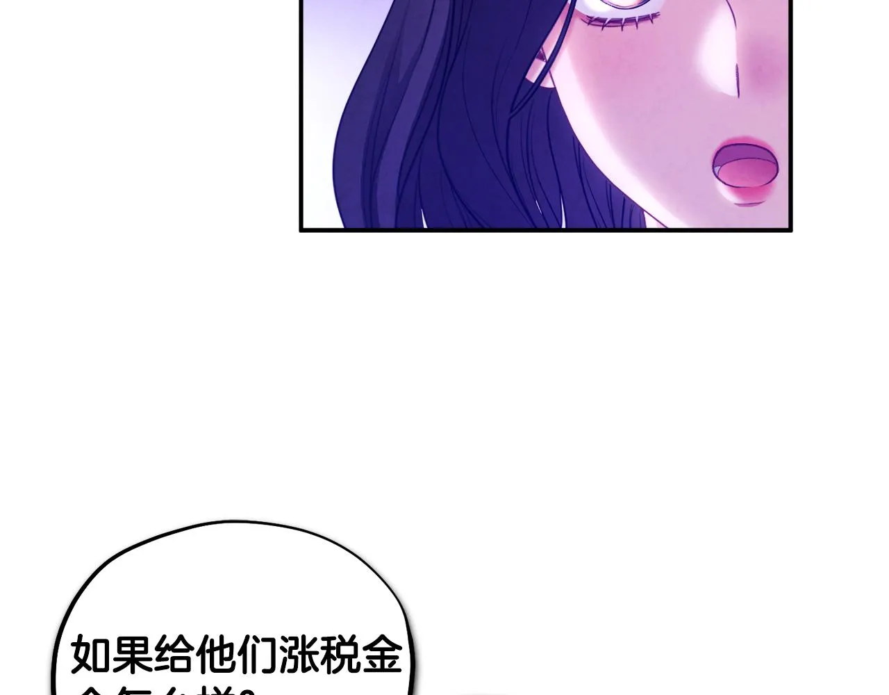 第87话 复仇 第71页