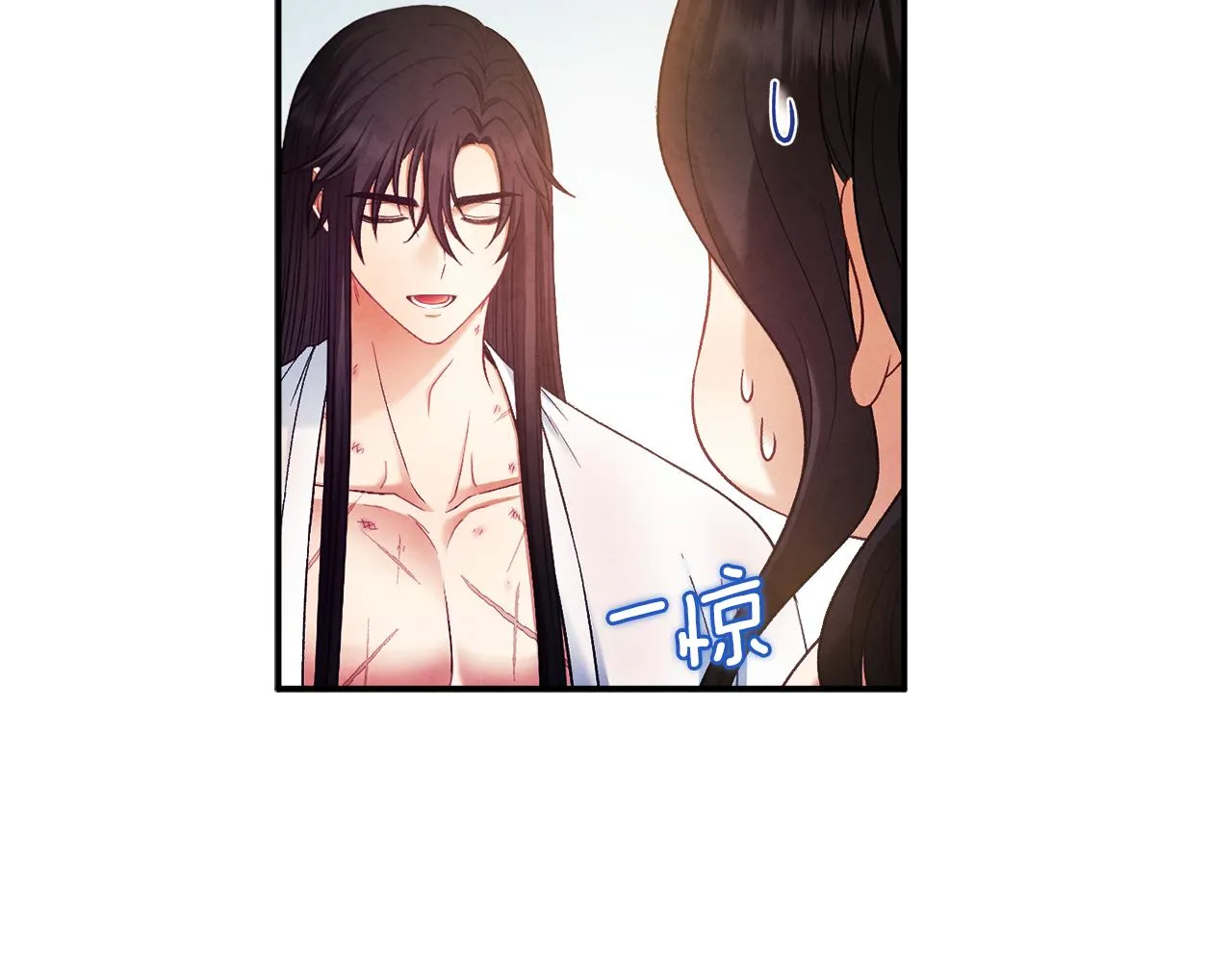 第87话 复仇 第78页