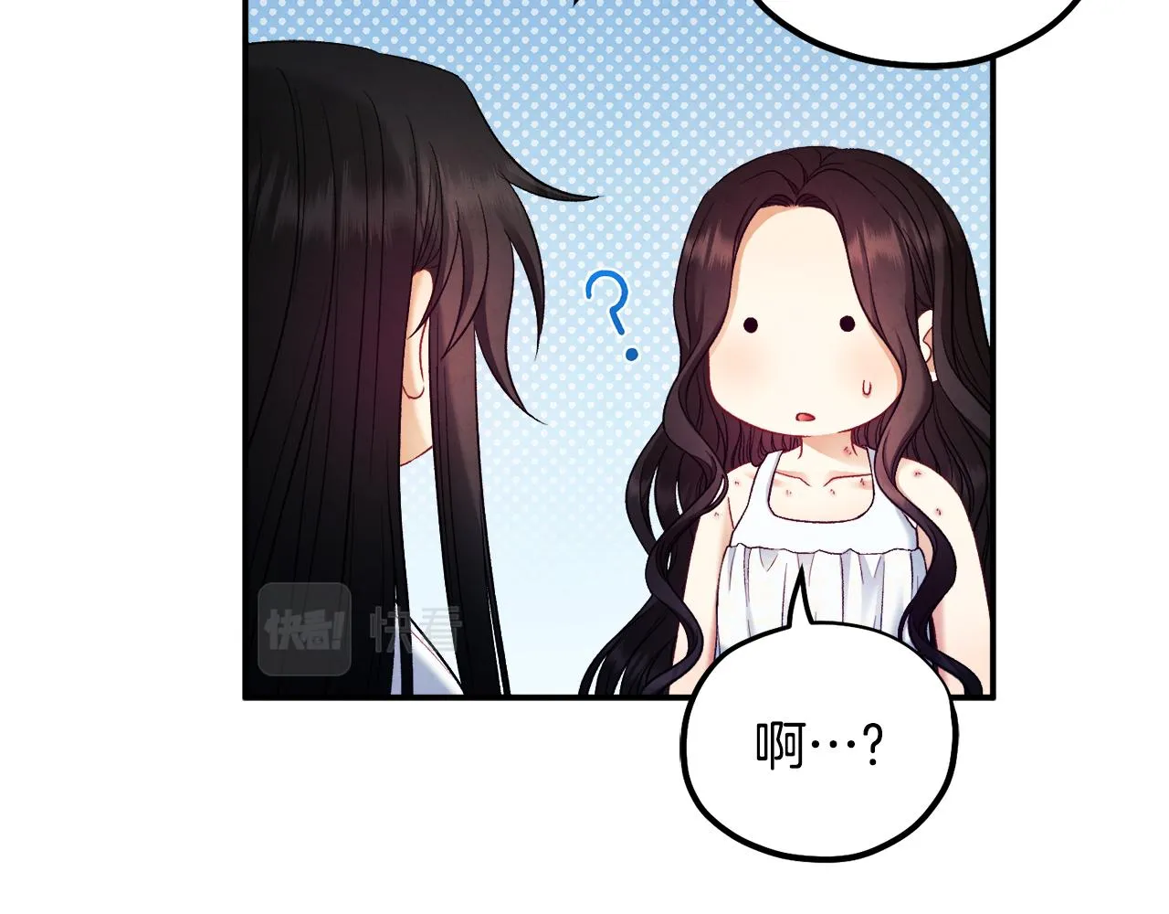 第87话 复仇 第84页