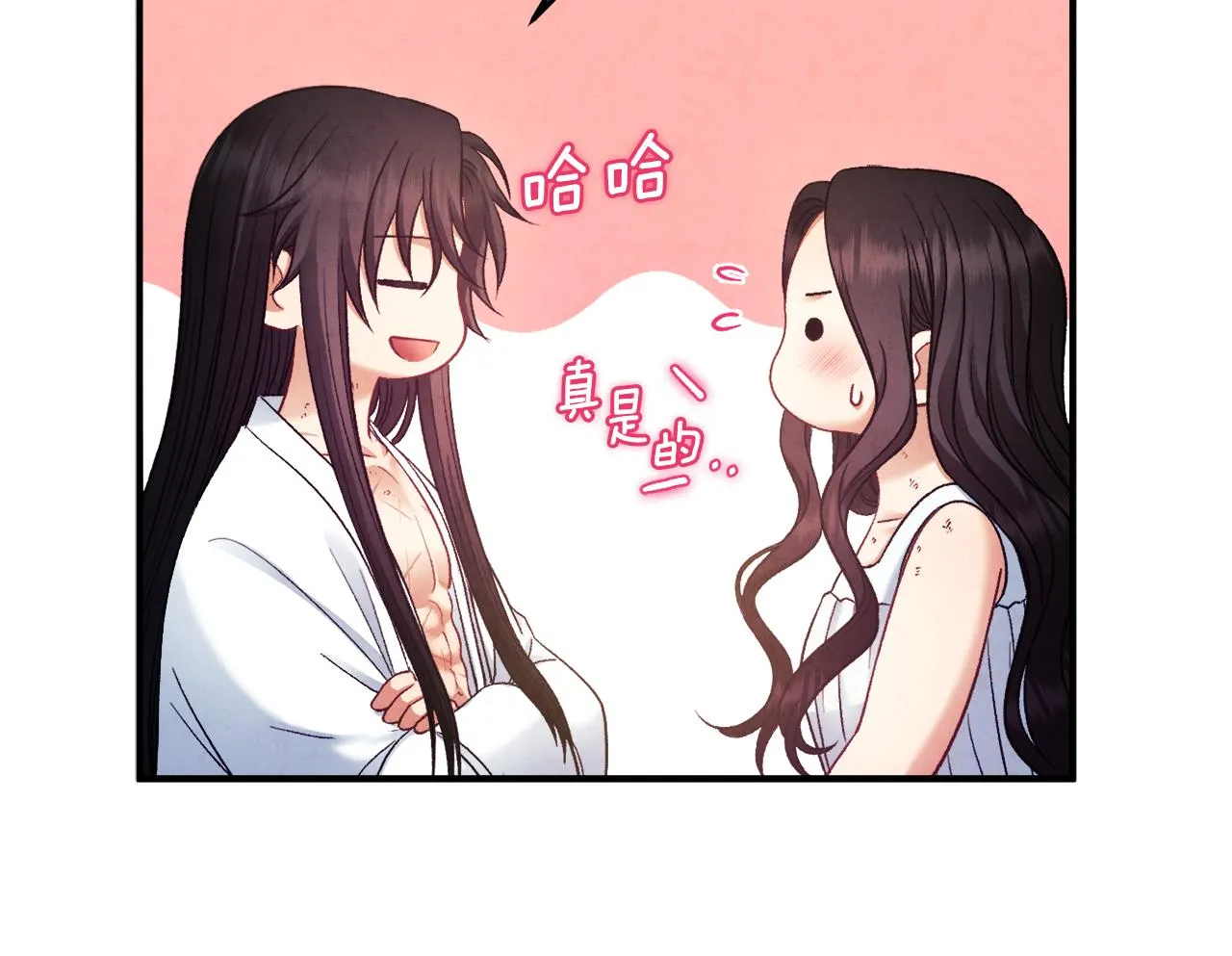 第87话 复仇 第86页