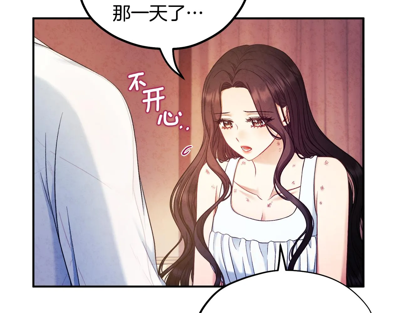 第87话 复仇 第90页