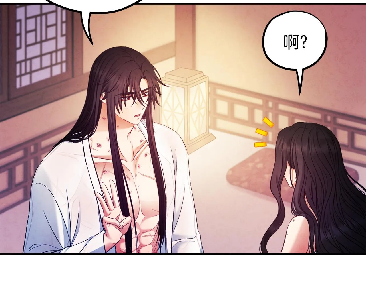 第87话 复仇 第92页