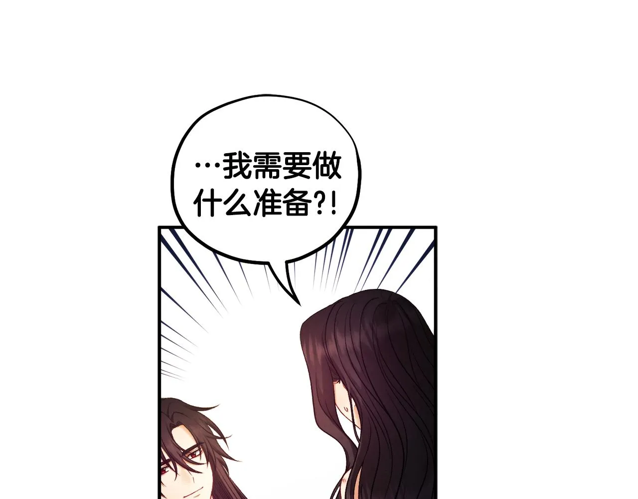 第87话 复仇 第98页
