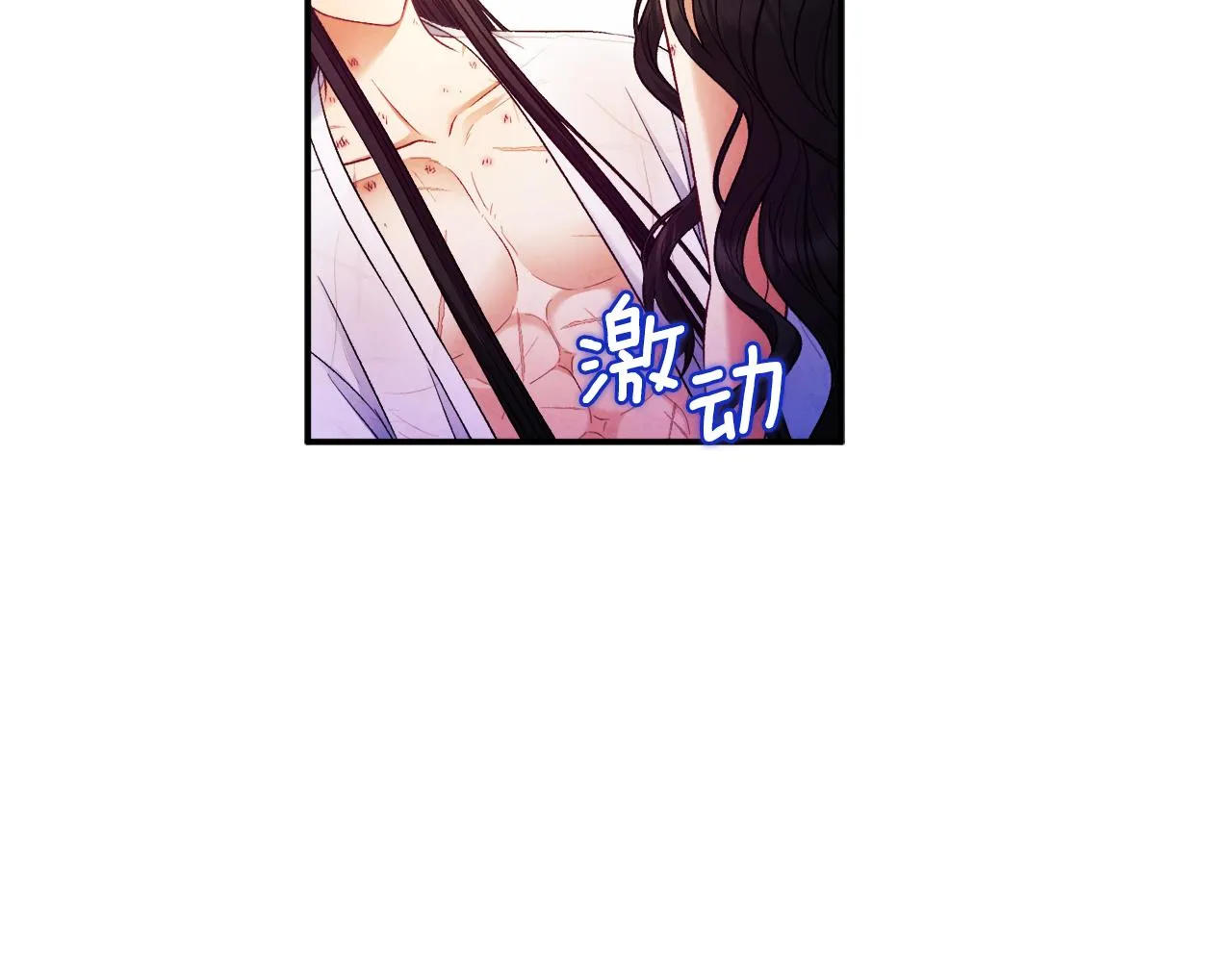 第87话 复仇 第99页