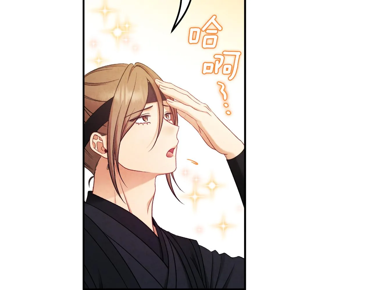 第87话 复仇 第114页