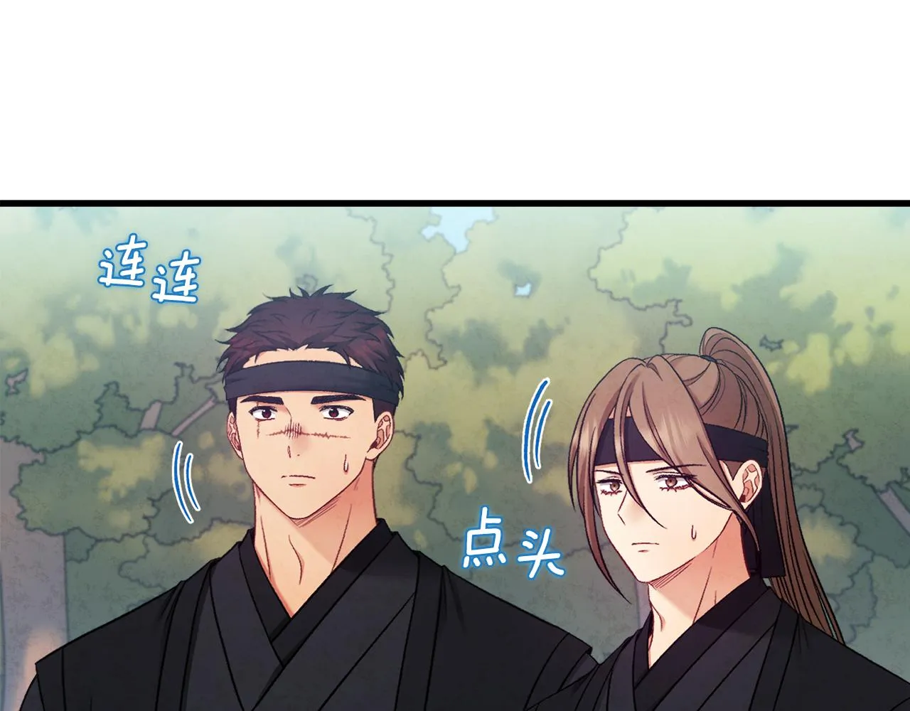 第87话 复仇 第117页