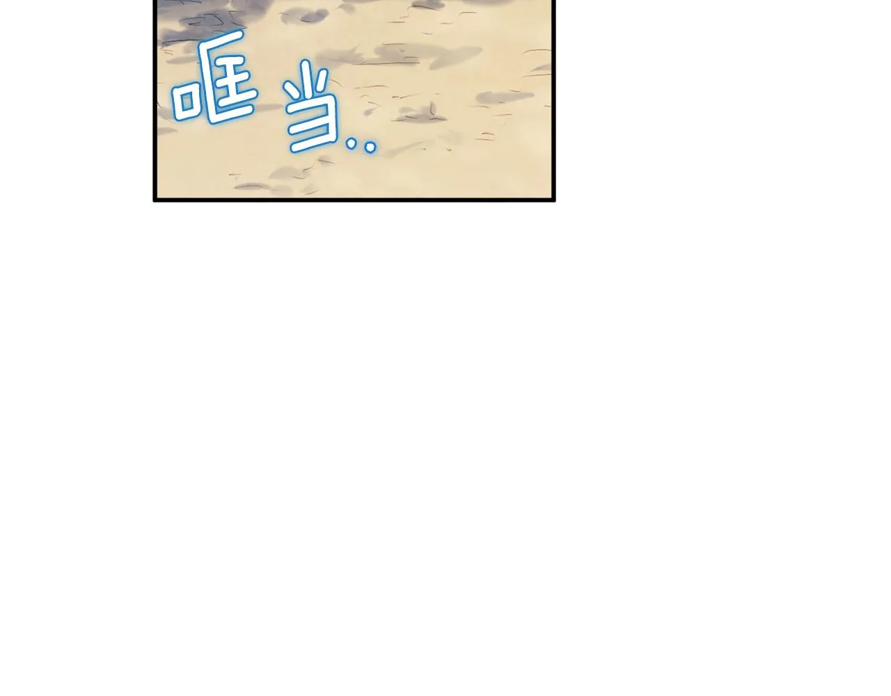 第87话 复仇 第120页