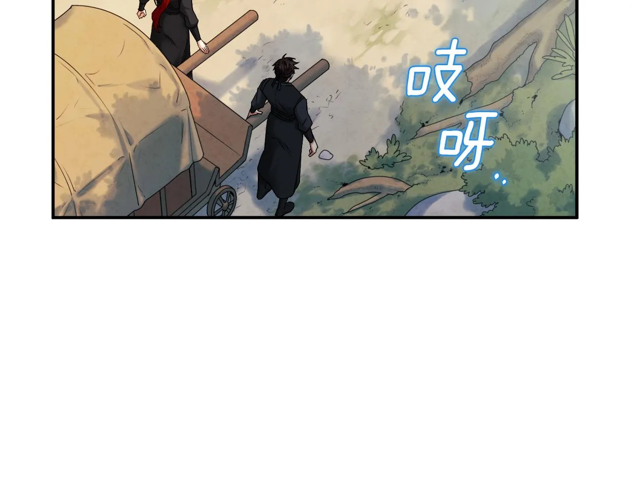 第87话 复仇 第122页