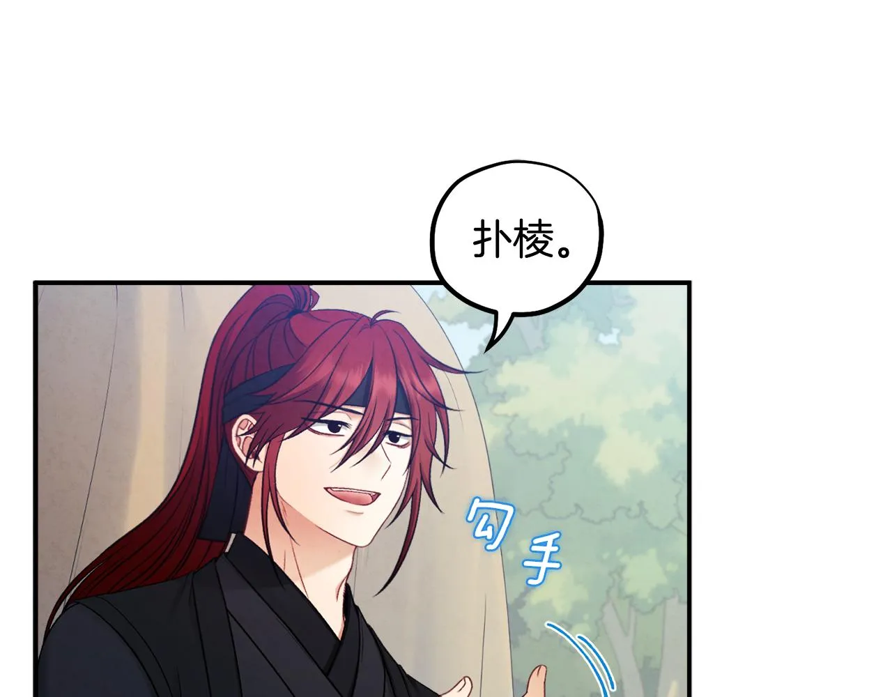 第87话 复仇 第124页