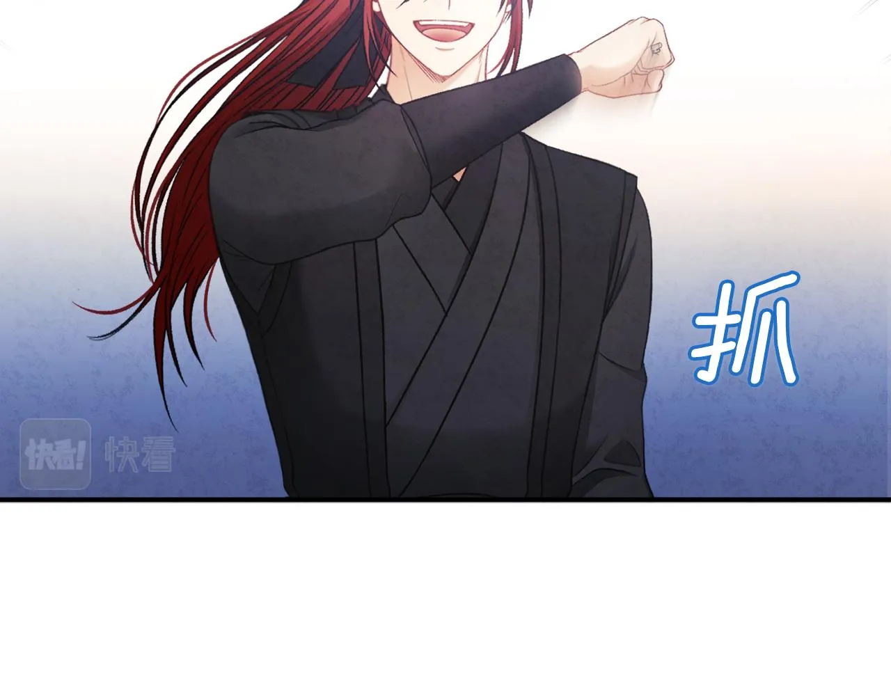 第87话 复仇 第128页