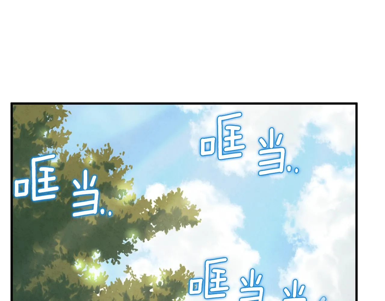 第87话 复仇 第130页