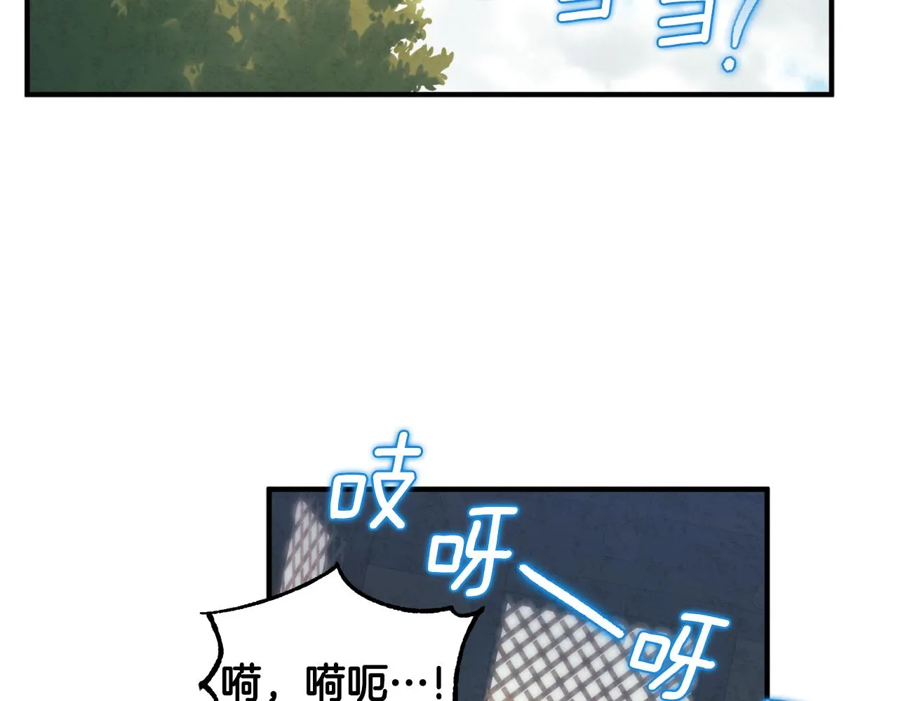 第87话 复仇 第131页