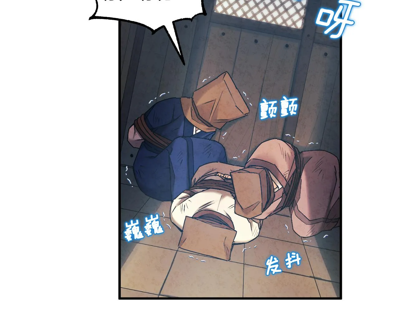 第87话 复仇 第132页