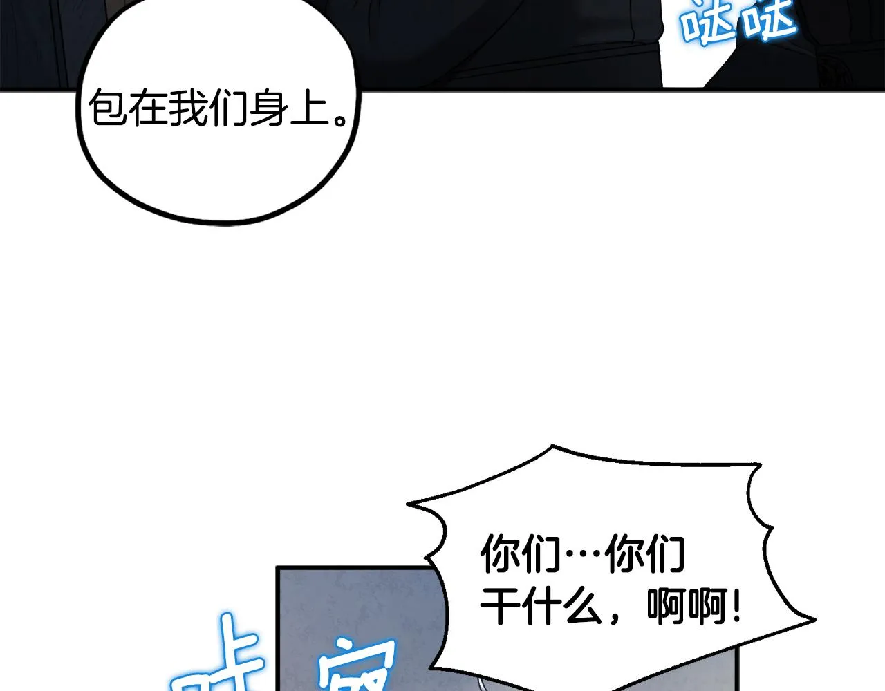 第87话 复仇 第135页