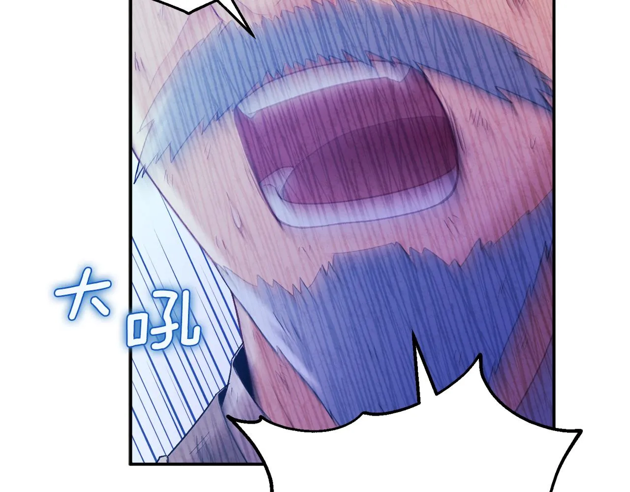 第87话 复仇 第147页