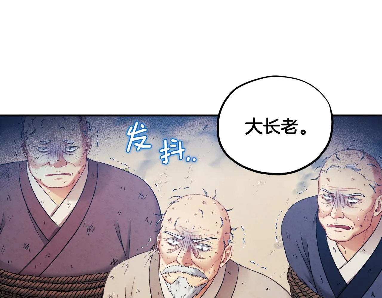 第87话 复仇 第151页