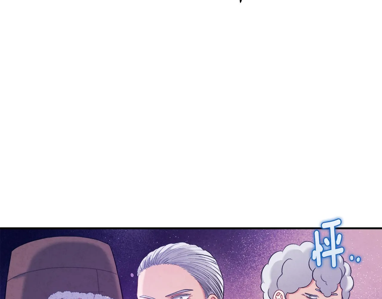 第85话 神之子 第3页